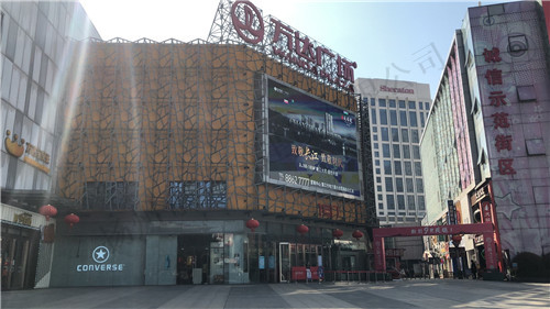 鎮(zhèn)江萬(wàn)達(dá)廣場(chǎng)改造工程2